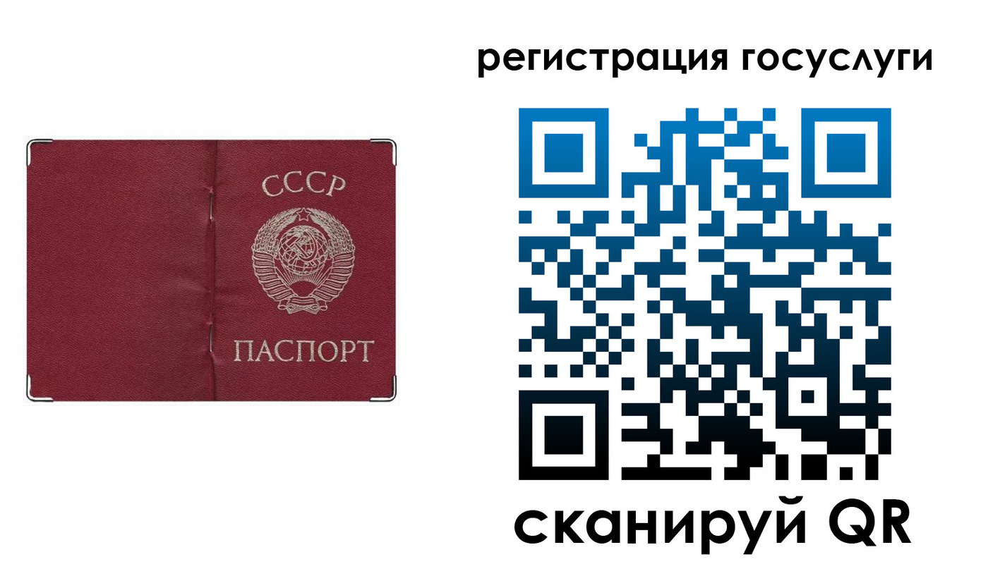 временная регистрация собственник в Сызрани