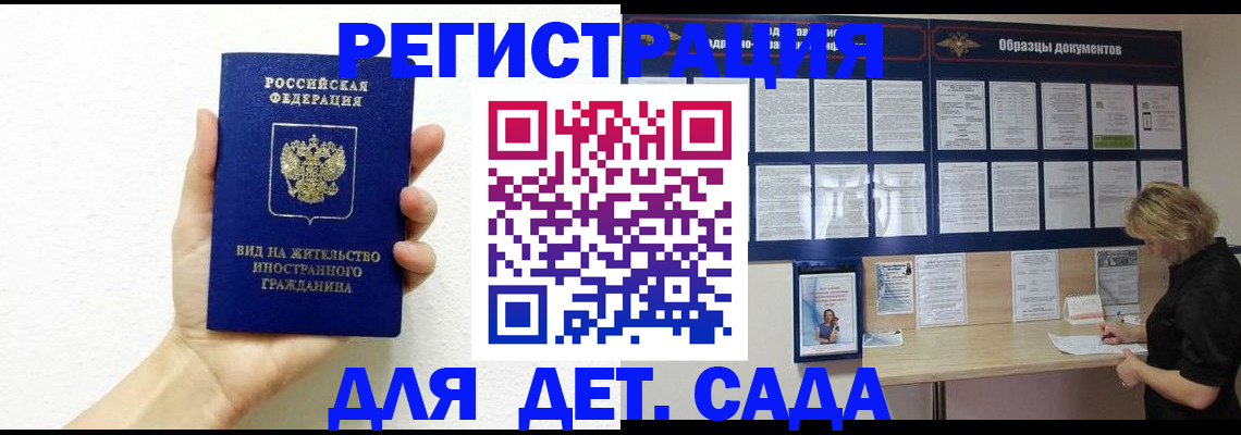 пропишу в квартире в Сызрани